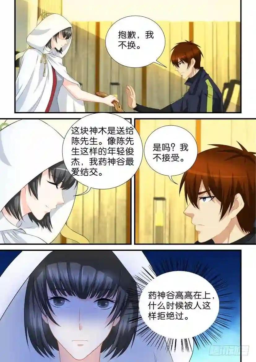第116回