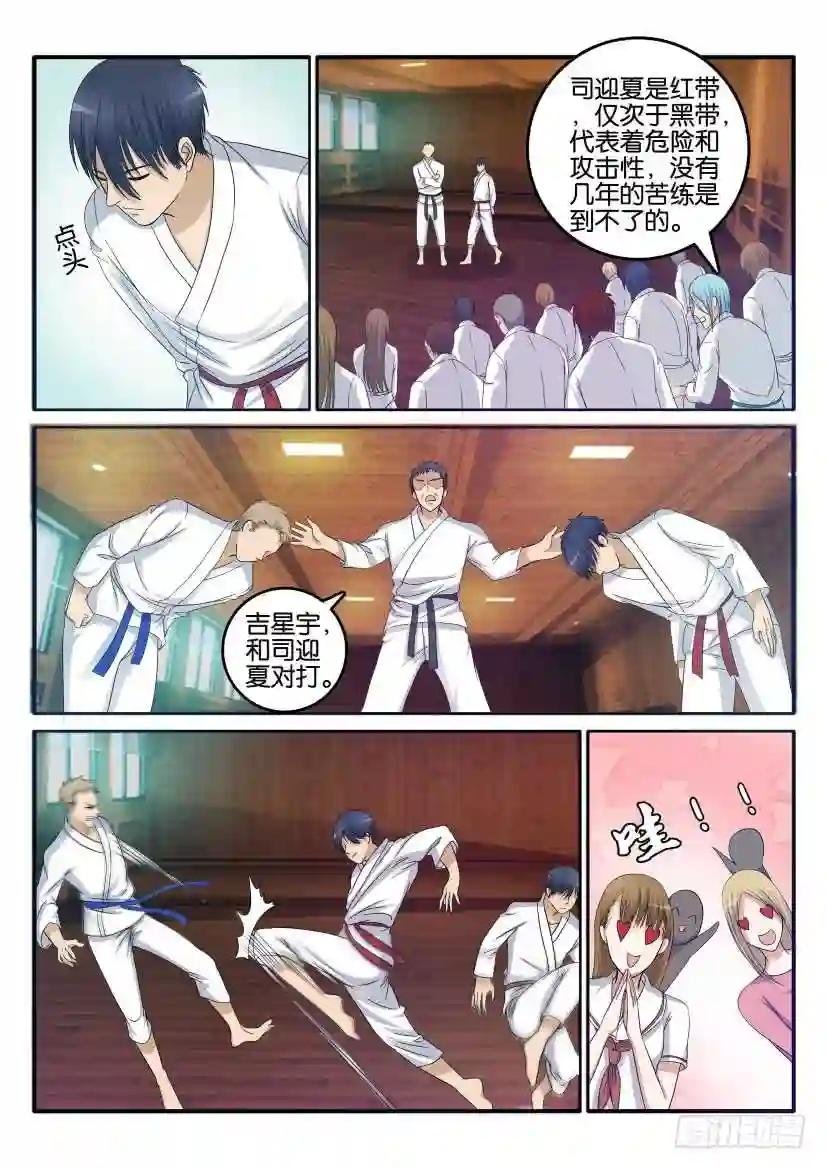 第十一回