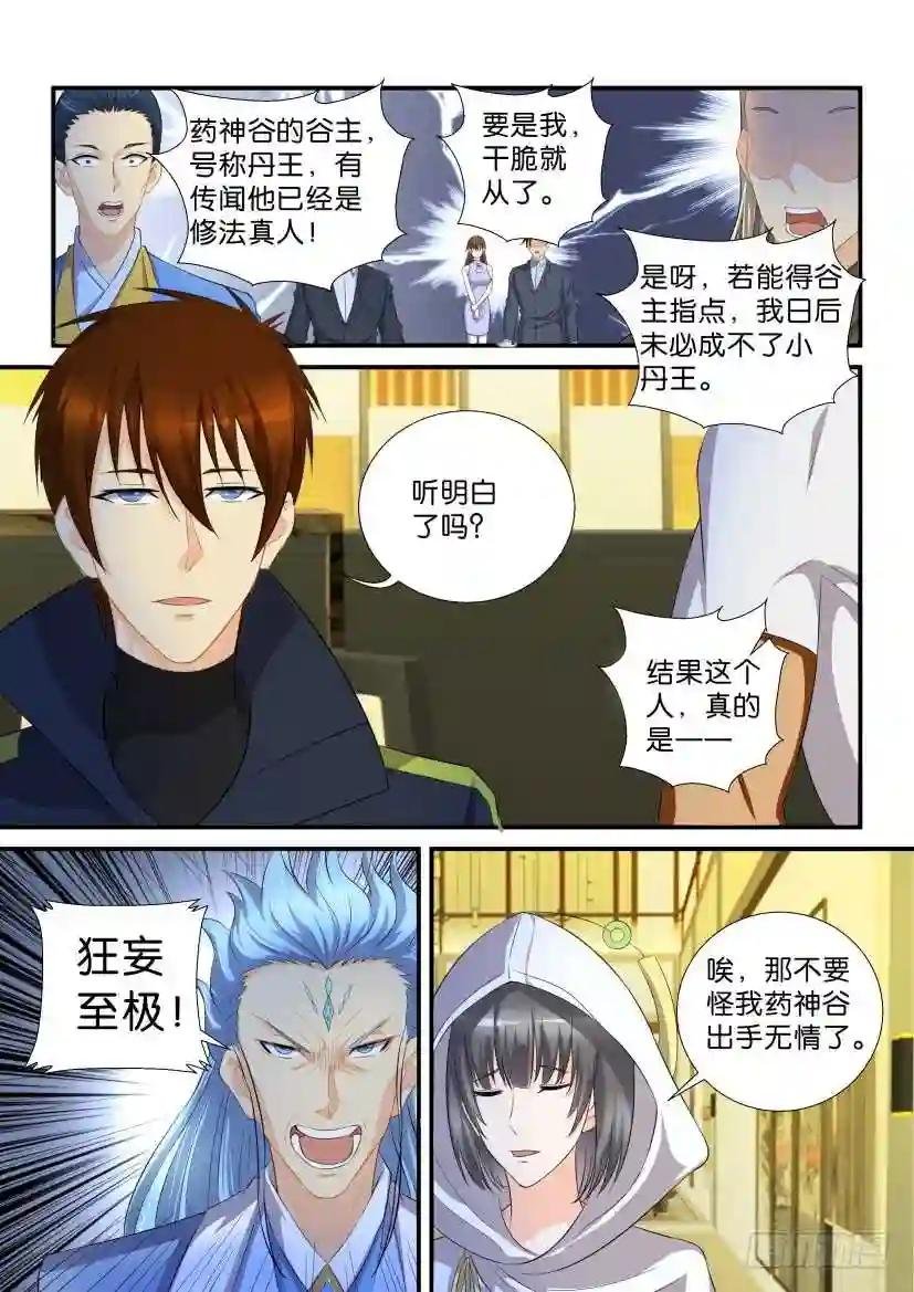 第117回