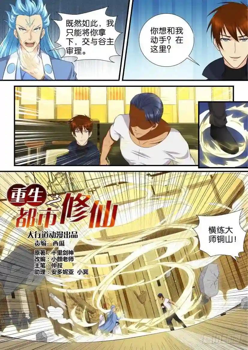 第117回