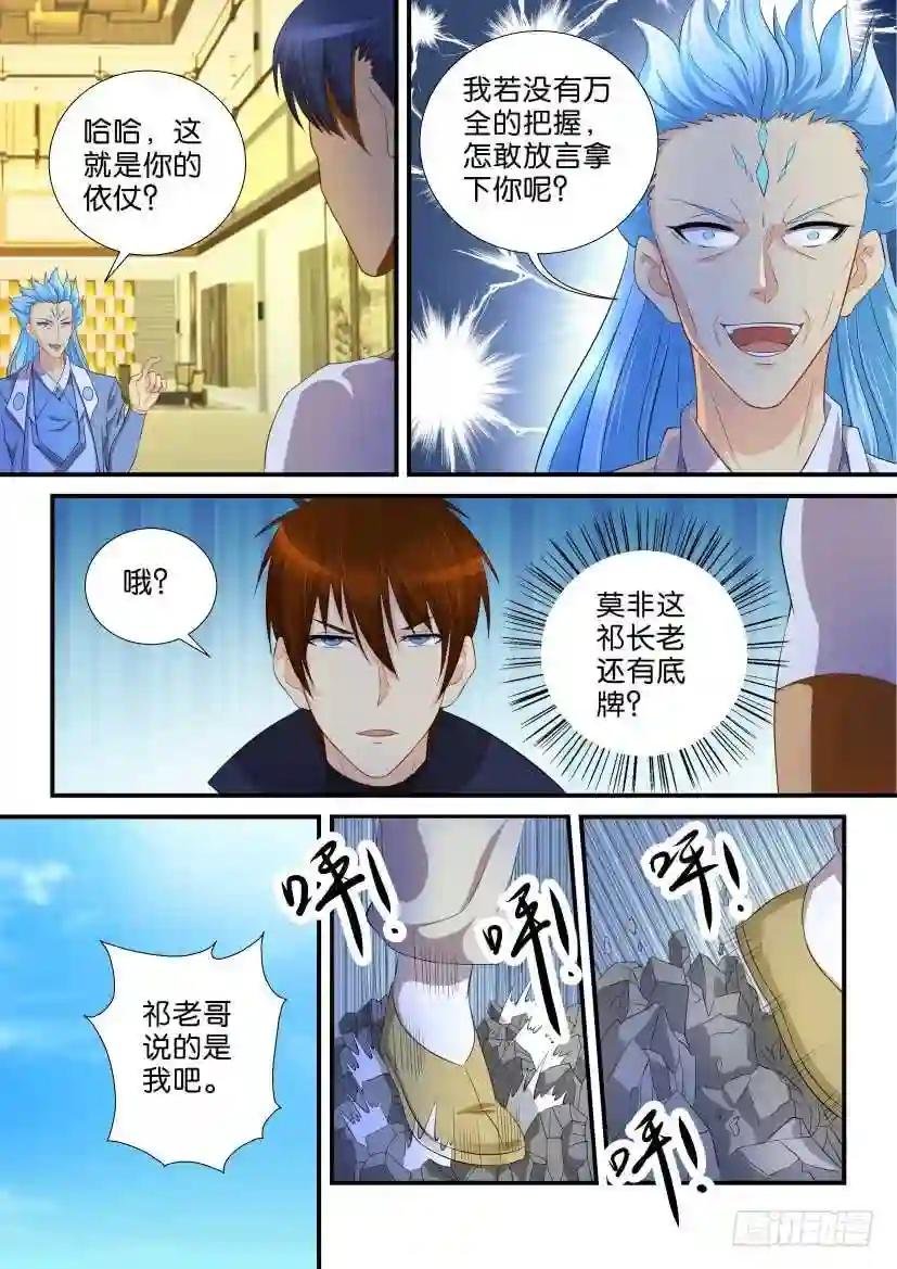第117回