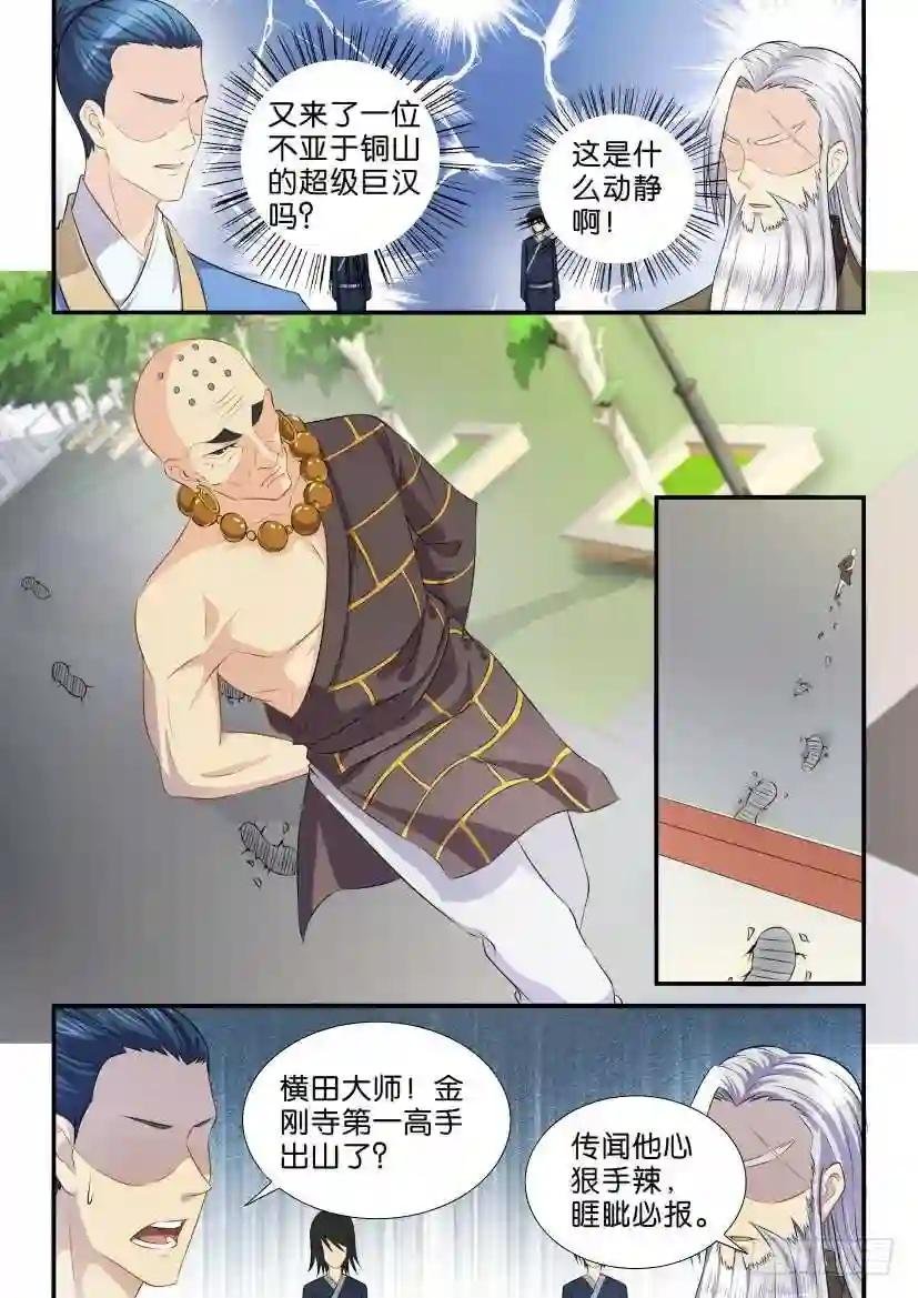第117回