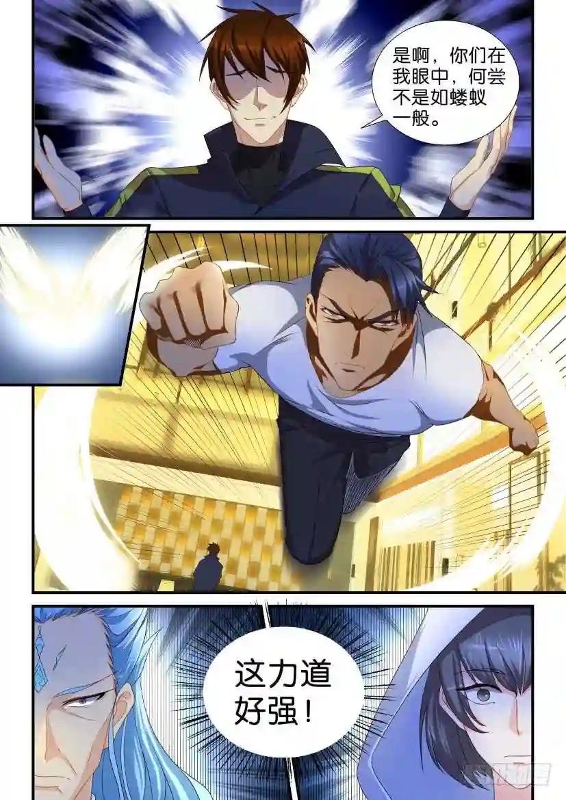 第117回