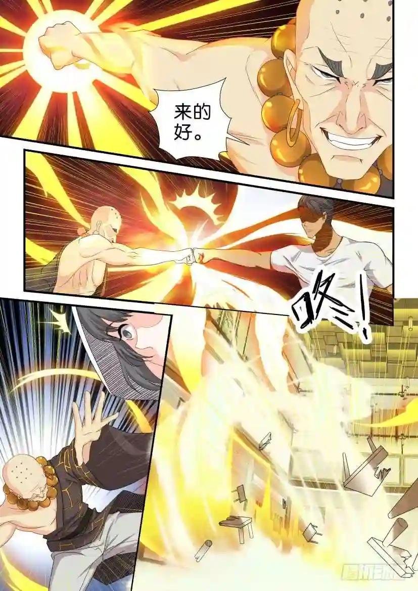 第117回