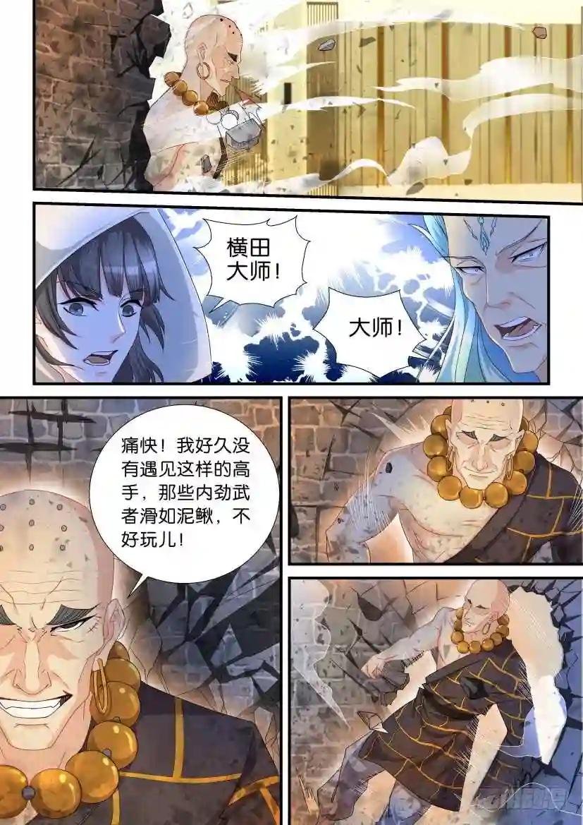 第117回