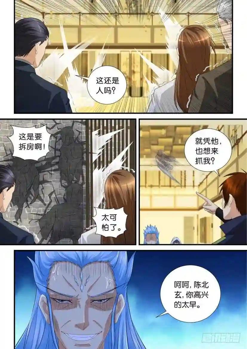 第117回
