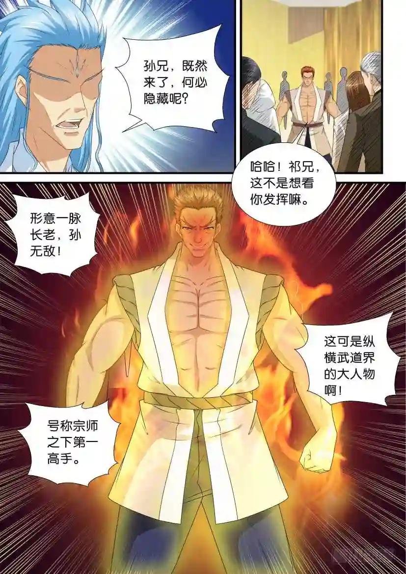 第117回