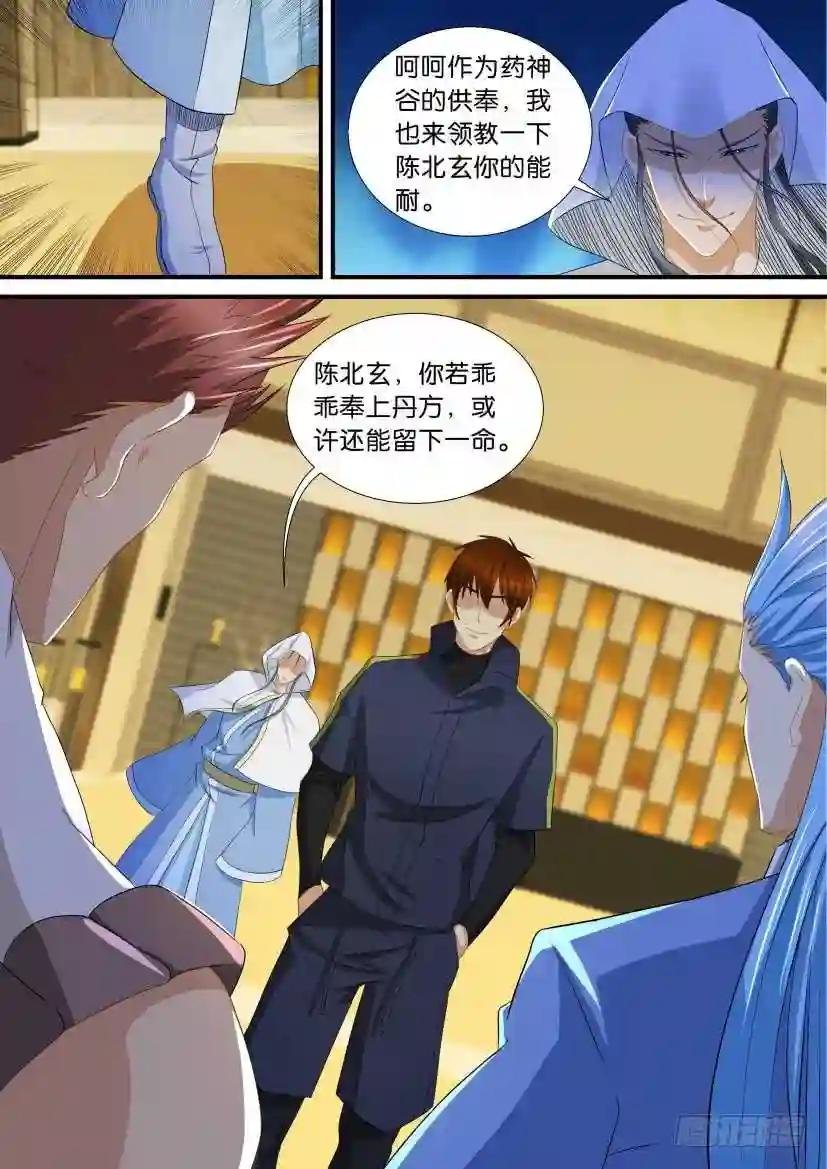第117回