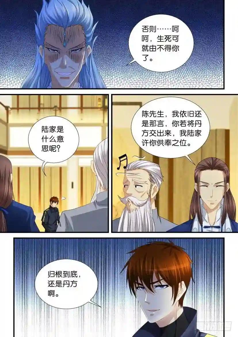 第117回