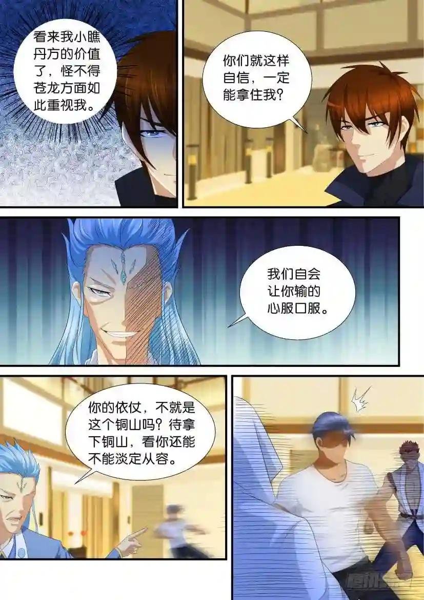 第117回