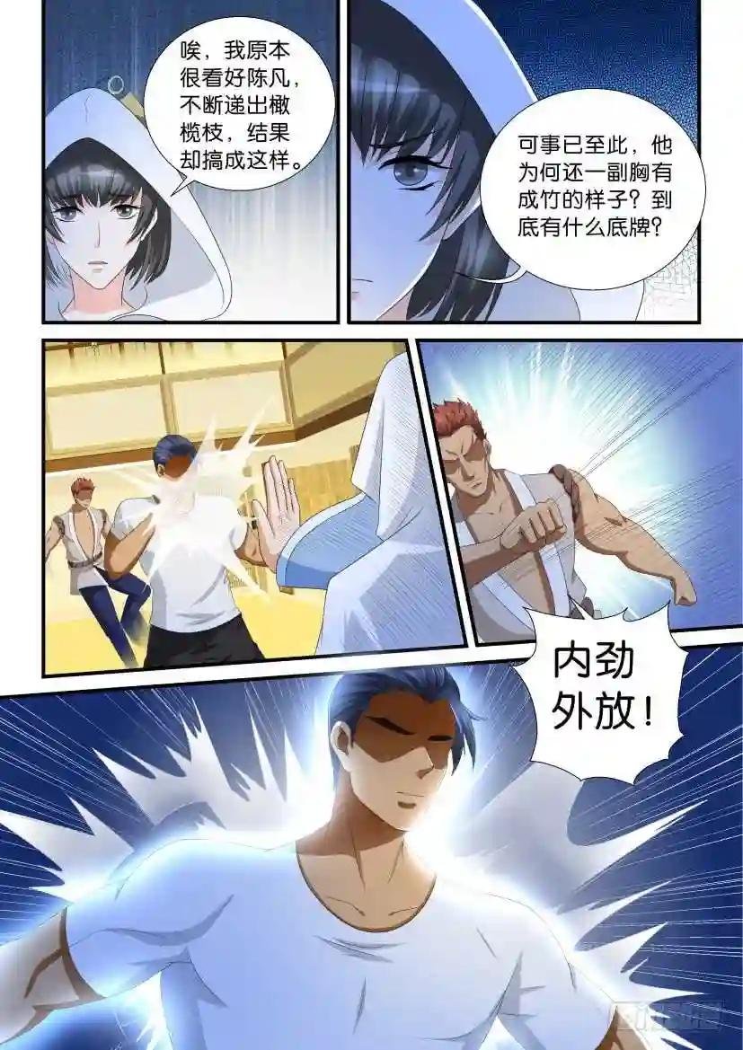 第117回