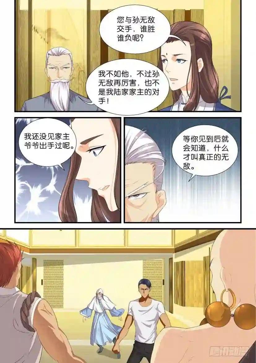 第118回