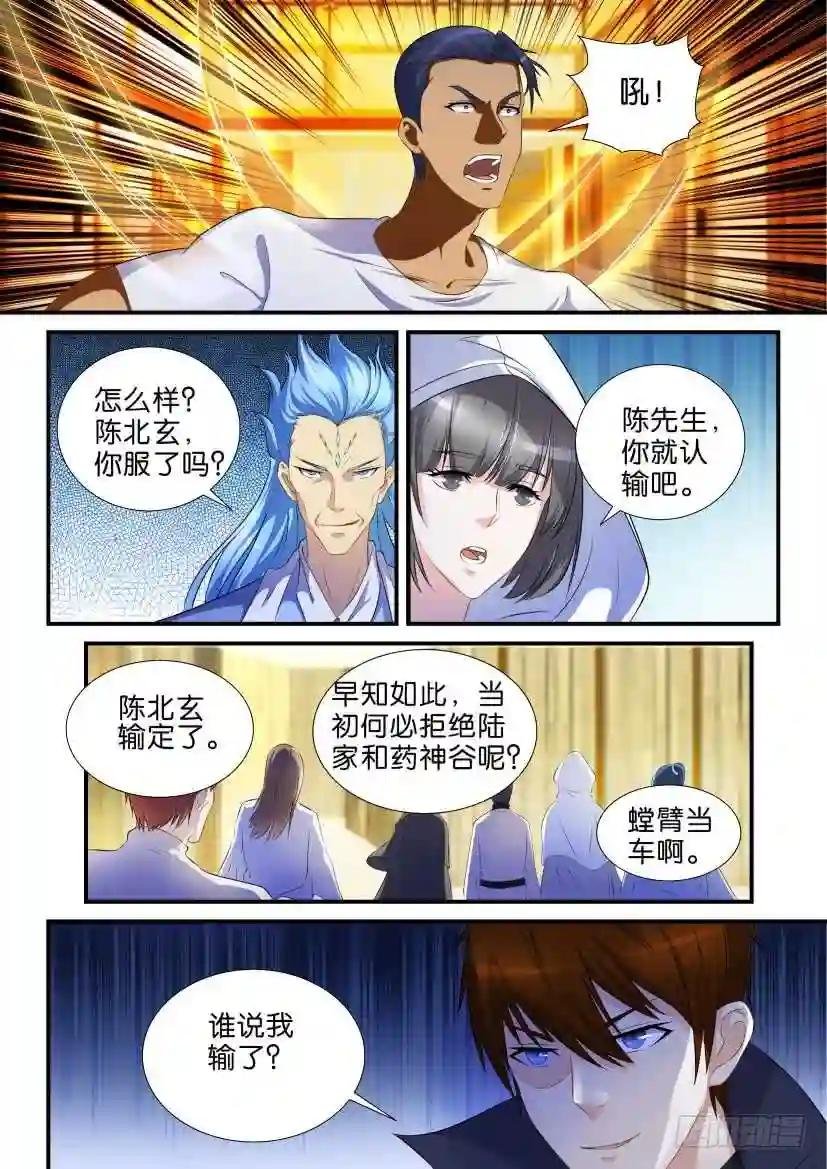 第118回