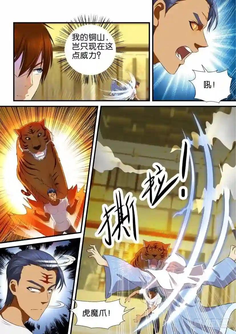 第118回