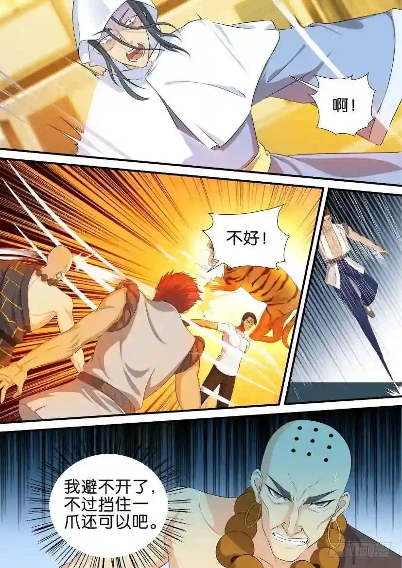 第118回