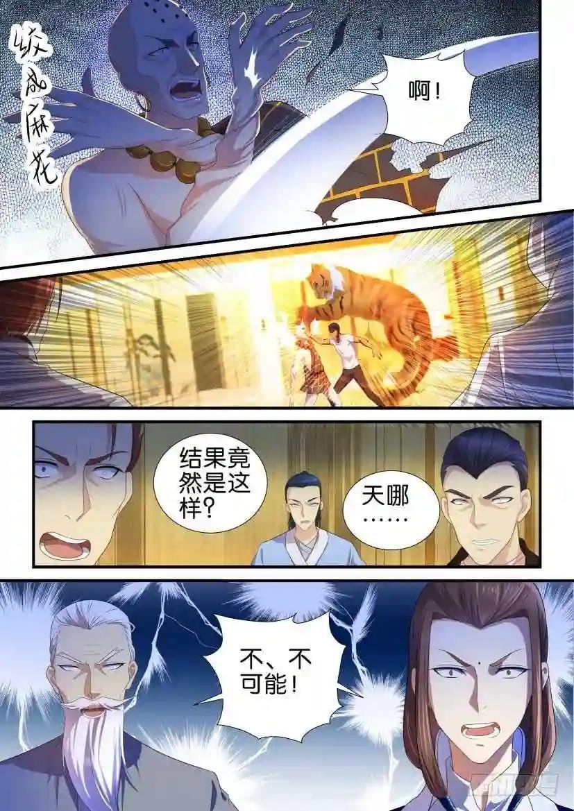 第118回