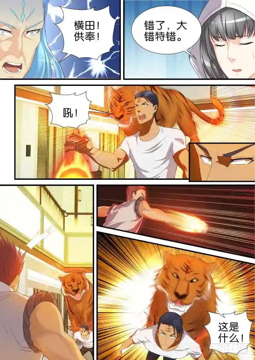 第118回