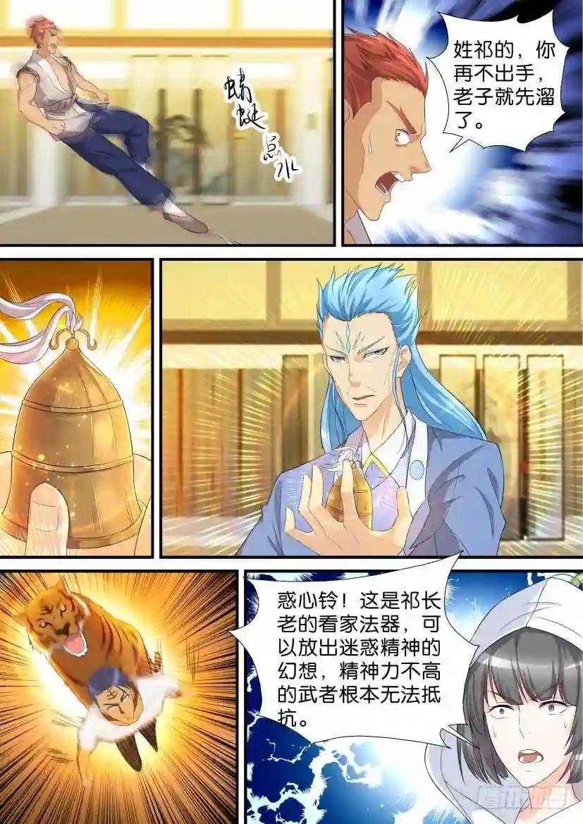 第118回