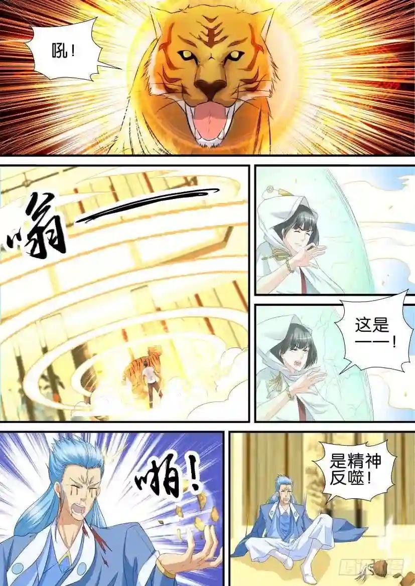 第118回