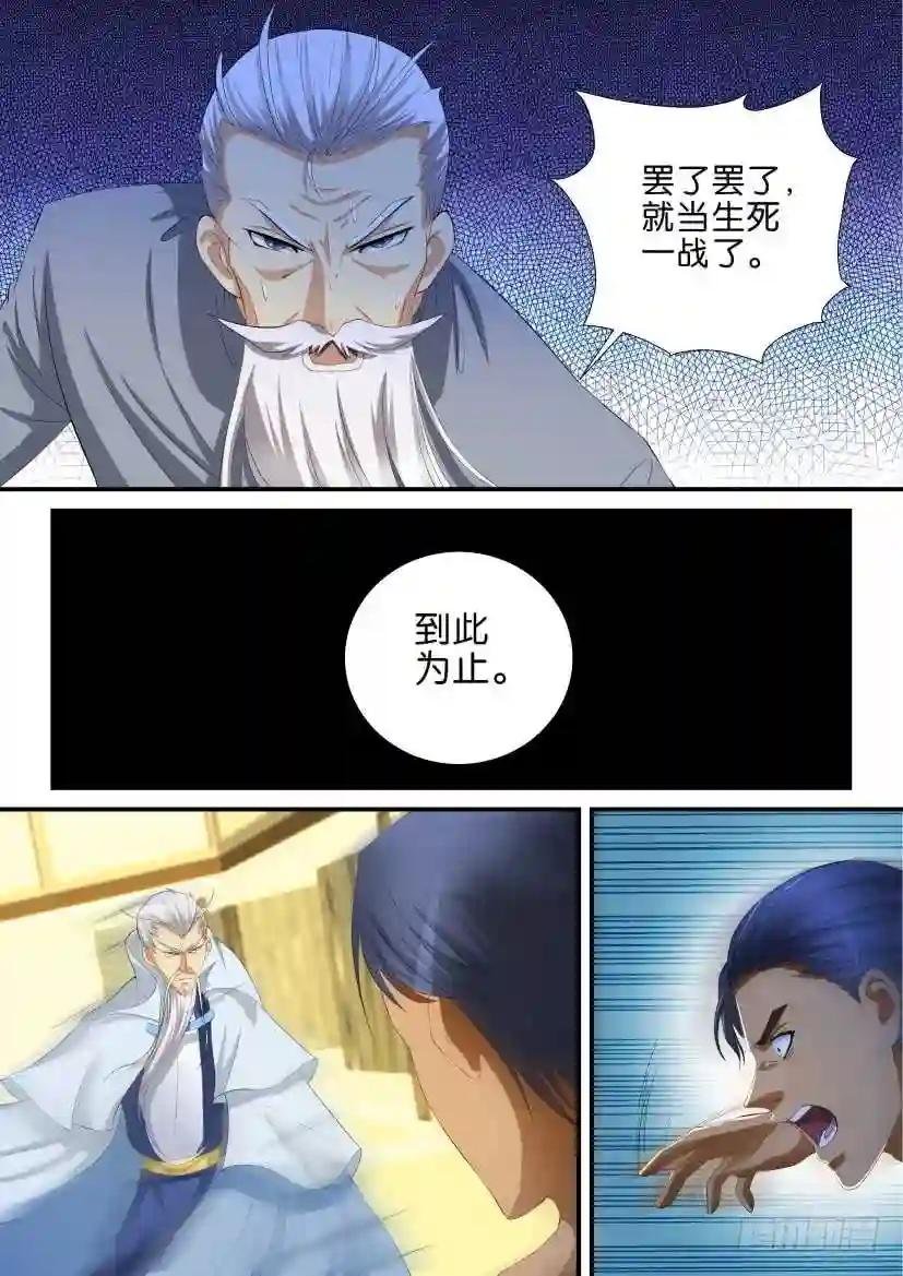 第118回
