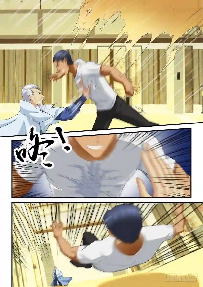 第118回