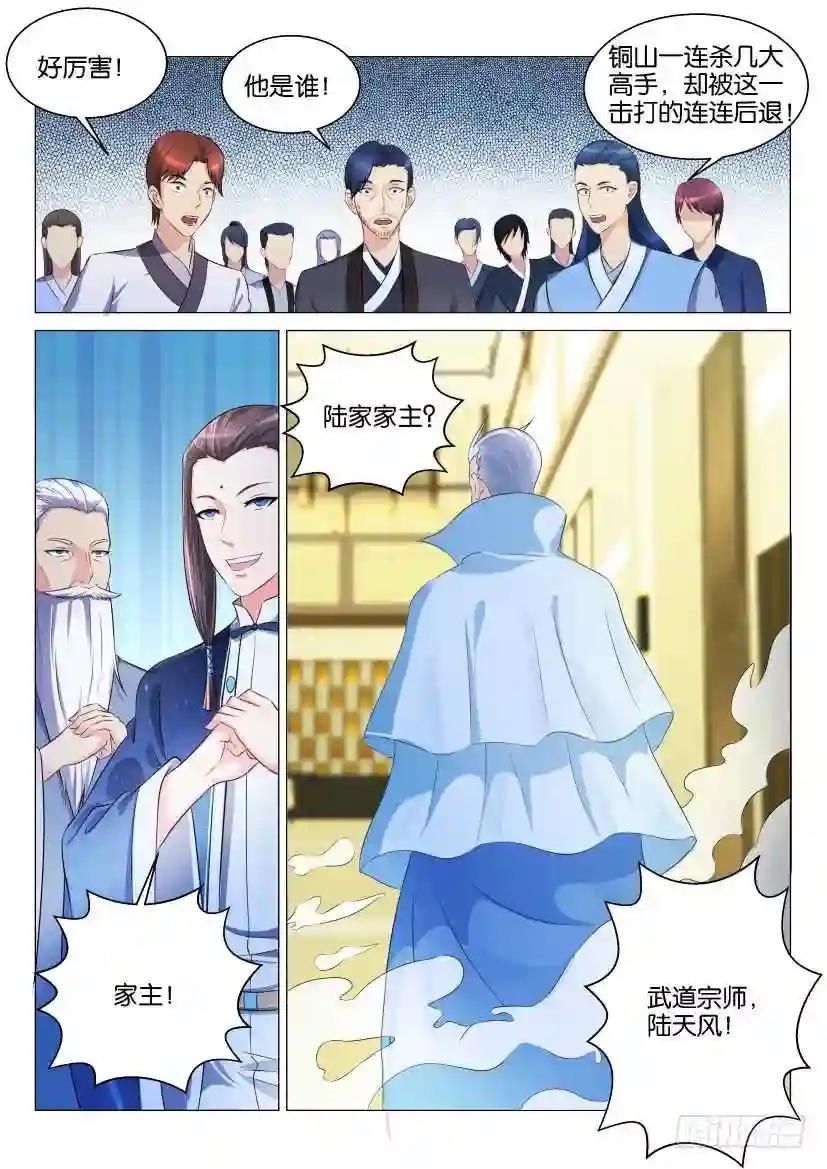 第119回