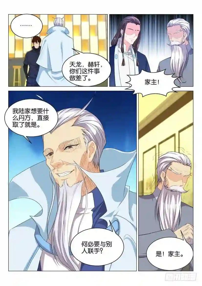 第119回