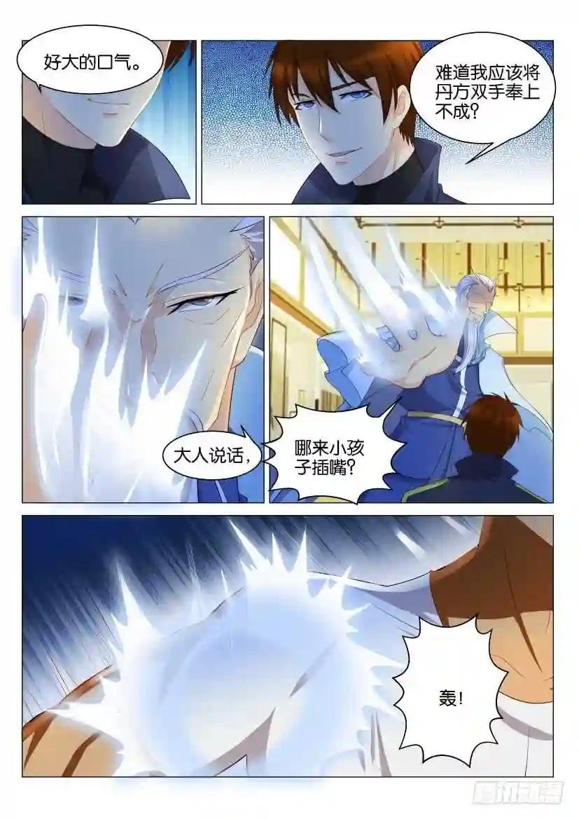 第119回