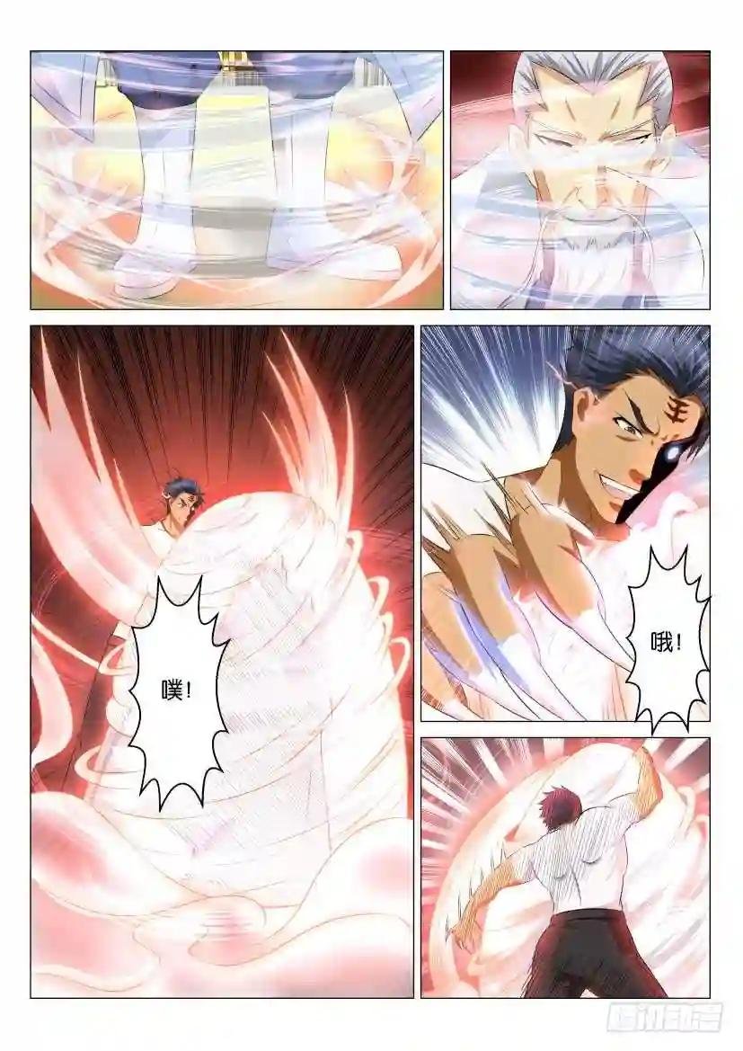 第119回