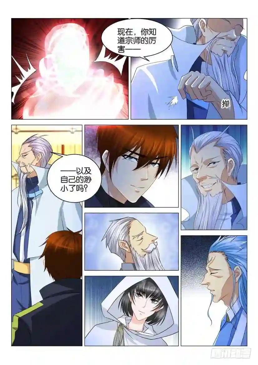 第119回