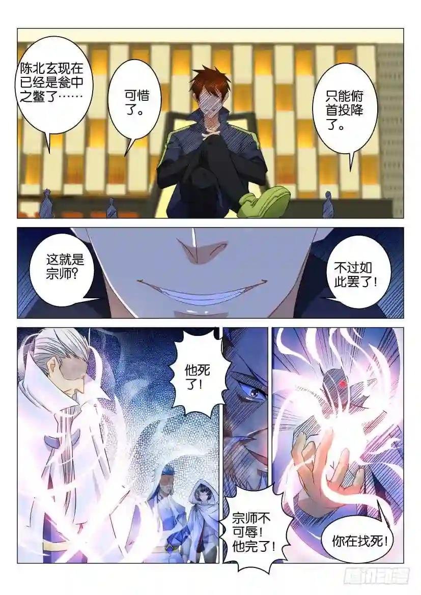 第119回
