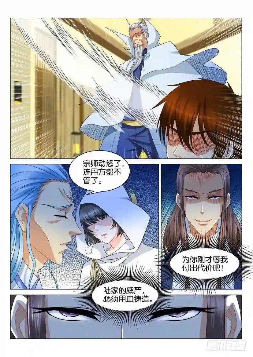 第119回
