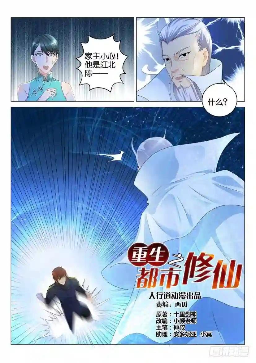 第120回