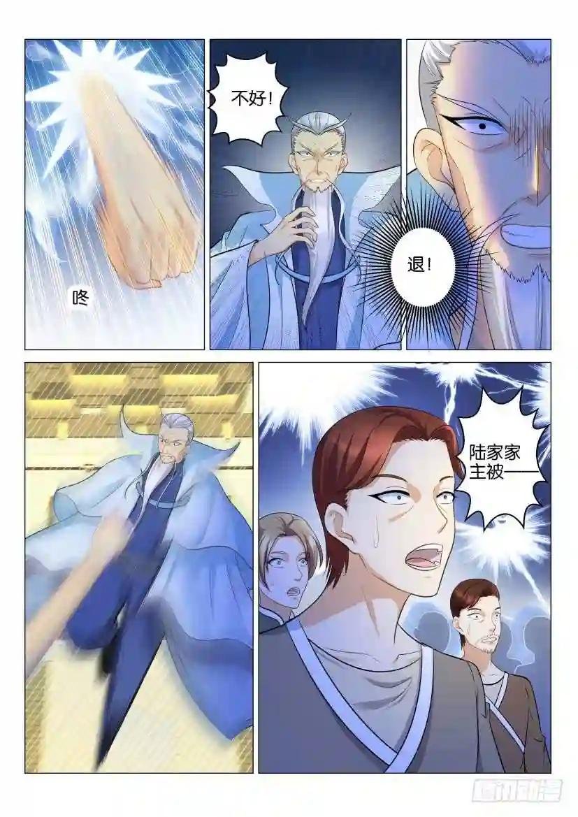 第120回