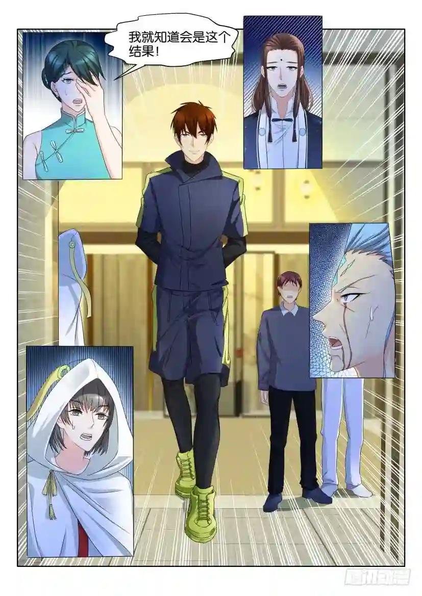 第120回