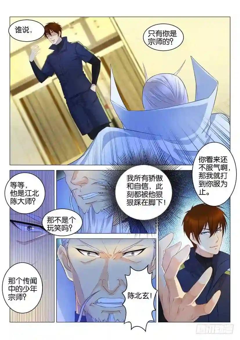 第120回