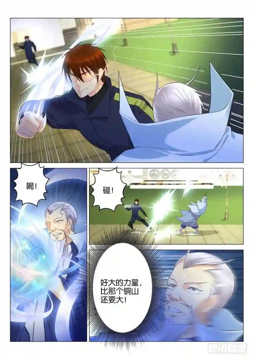 第120回