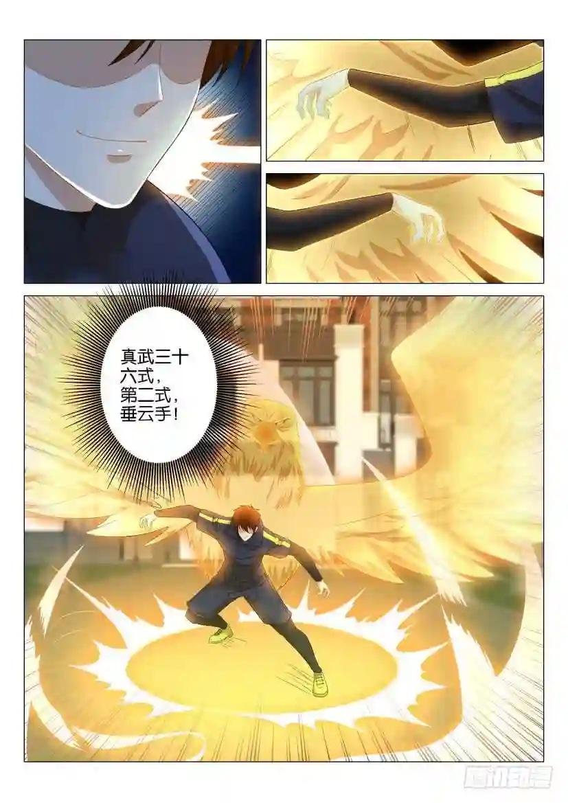 第120回