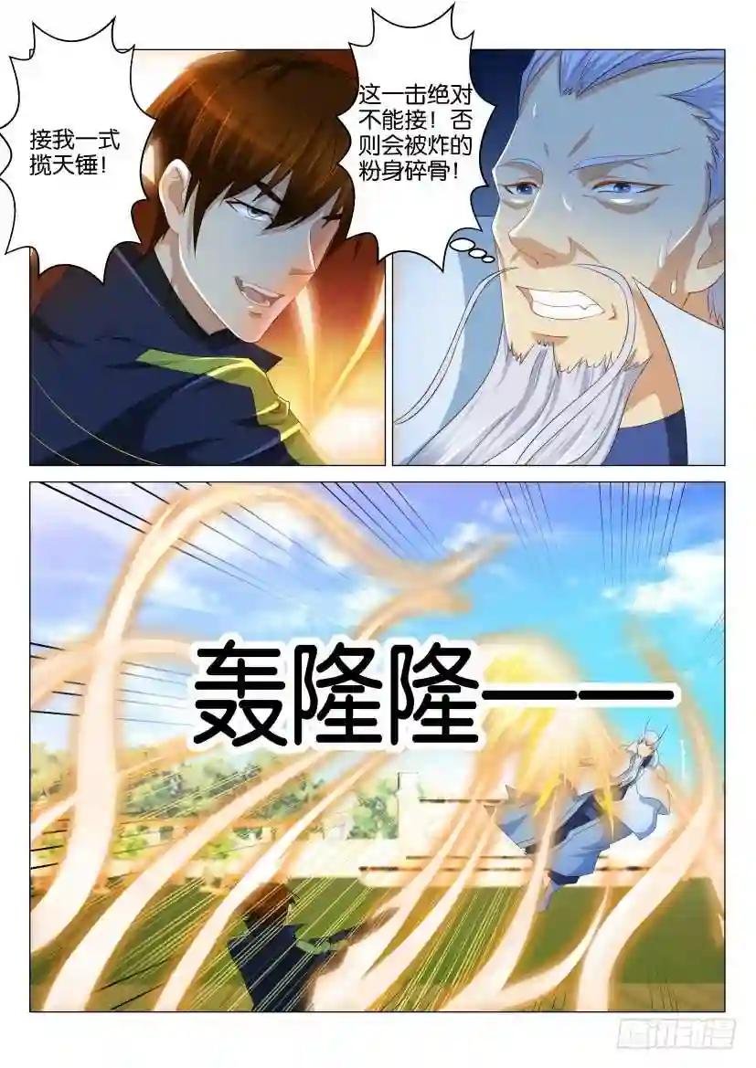 第120回
