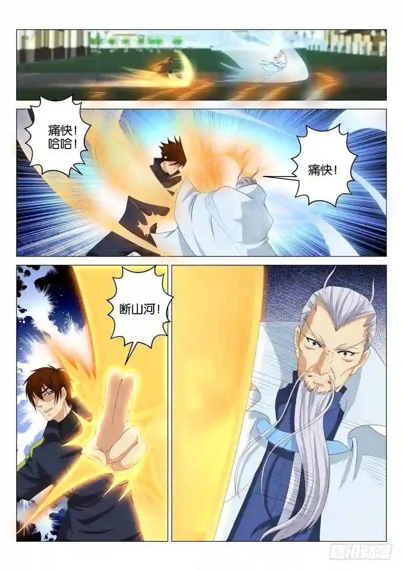 第120回