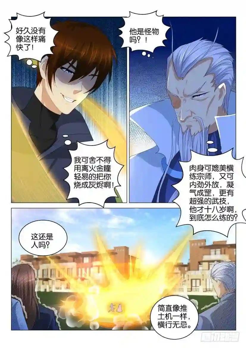 第120回