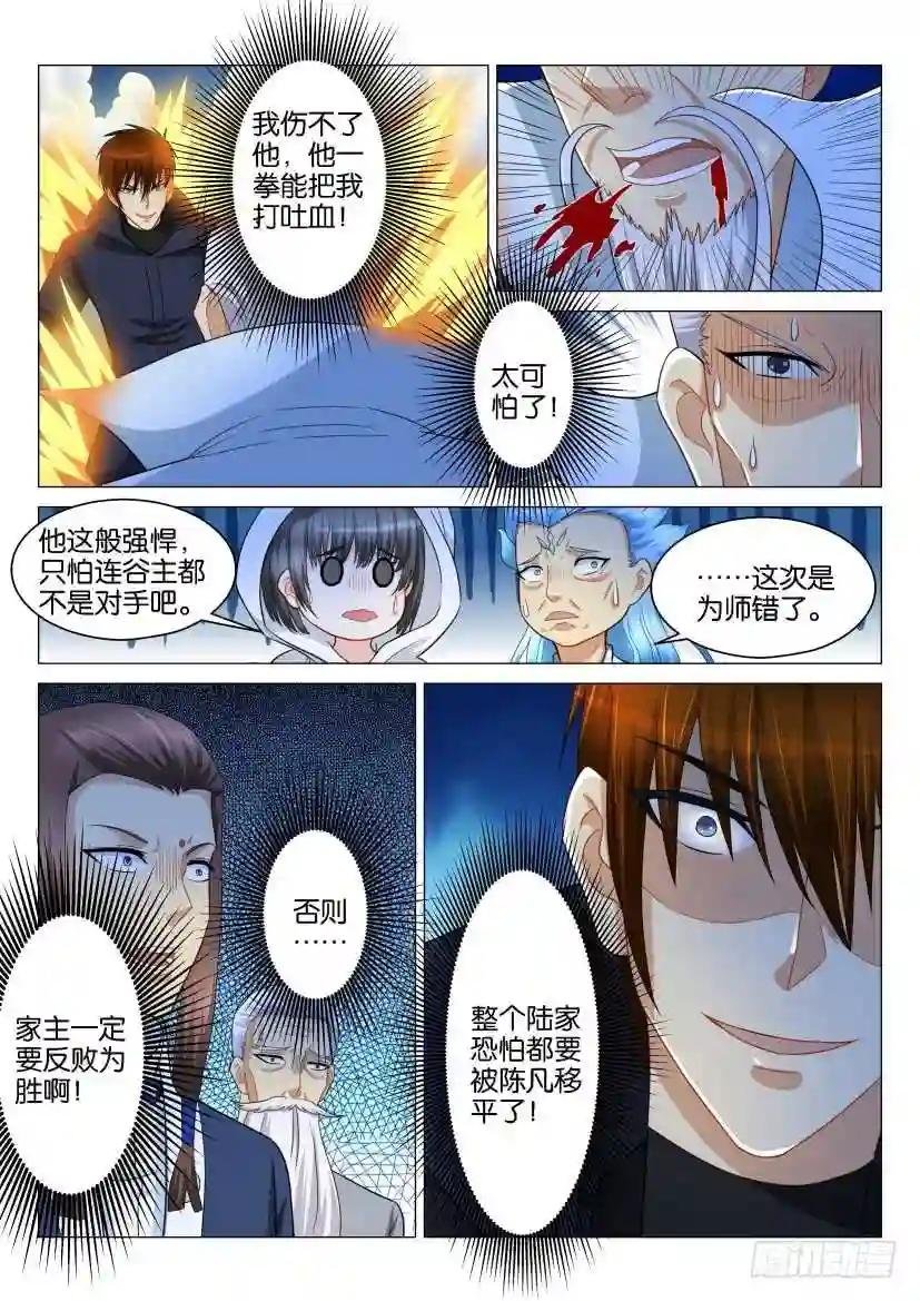 第120回