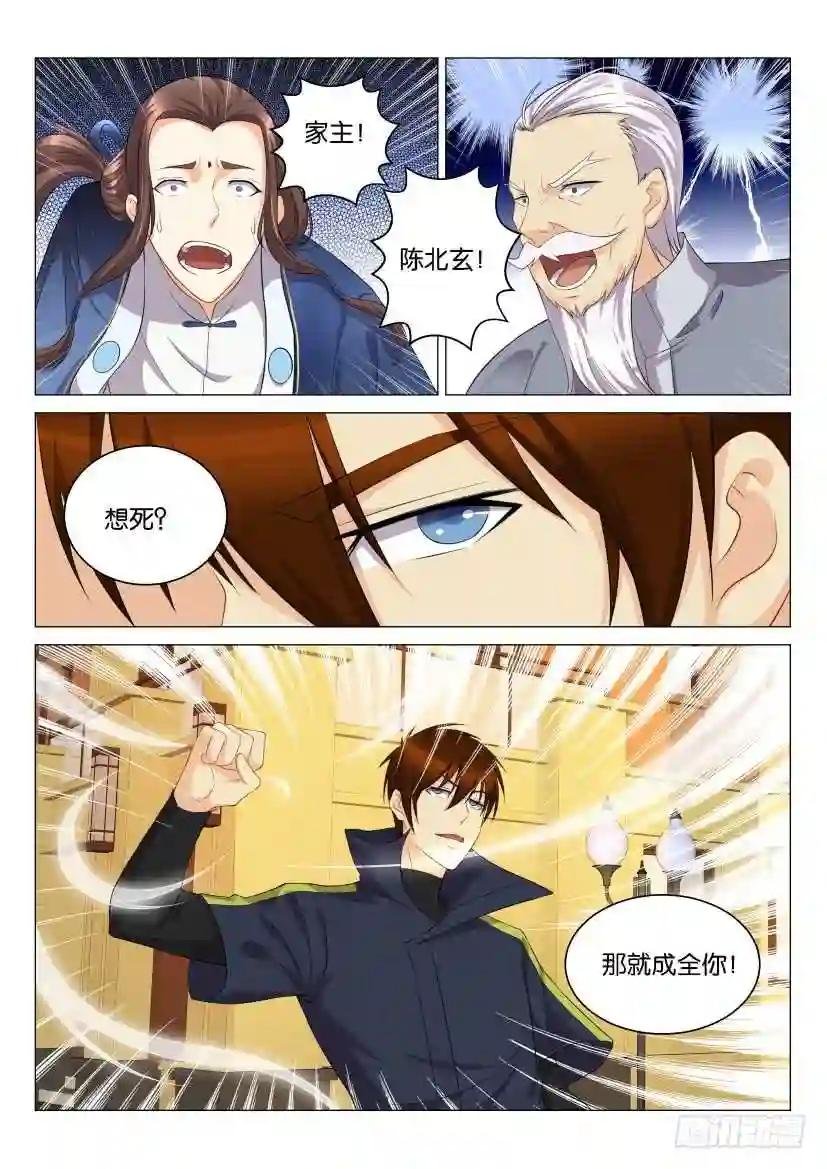 第121回