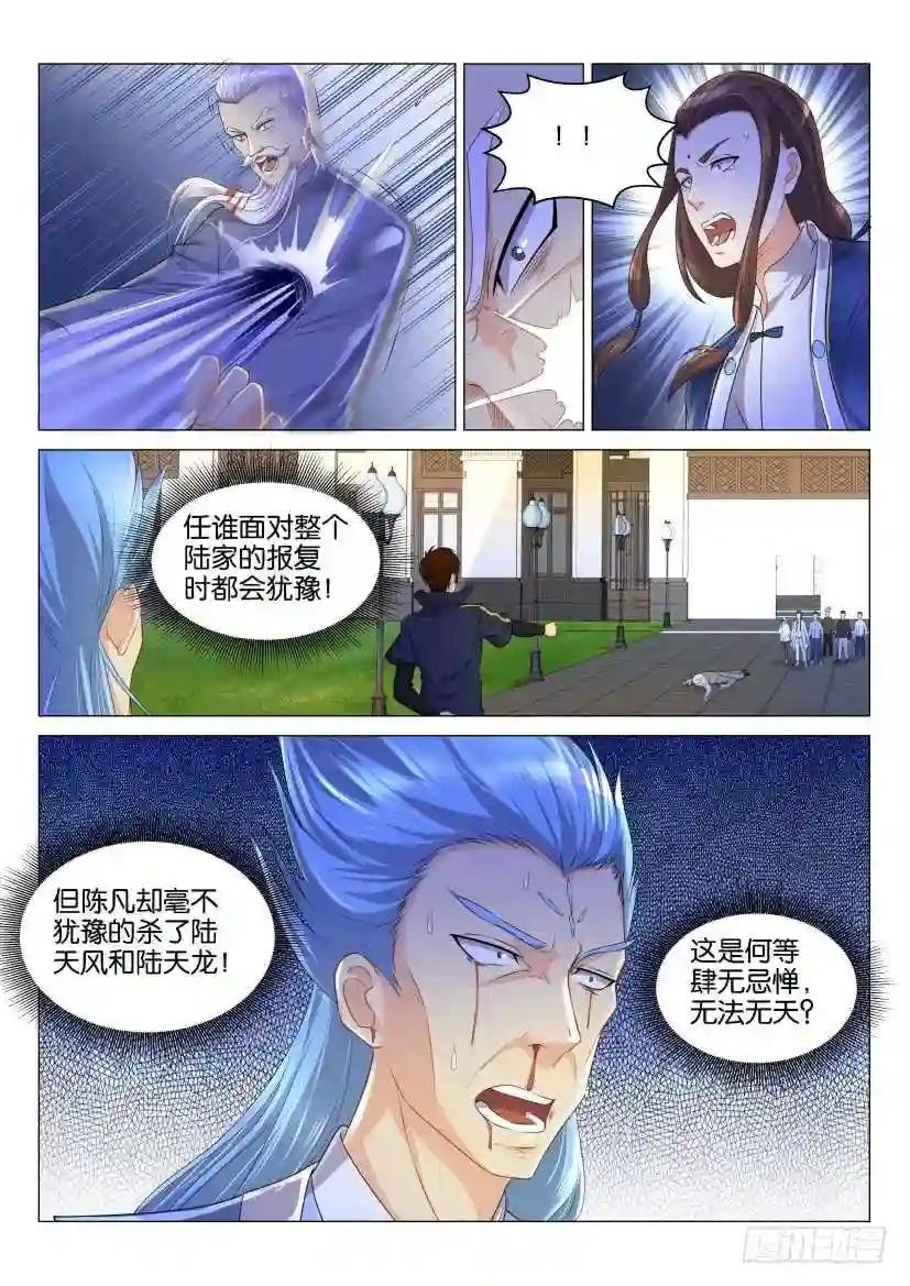 第121回