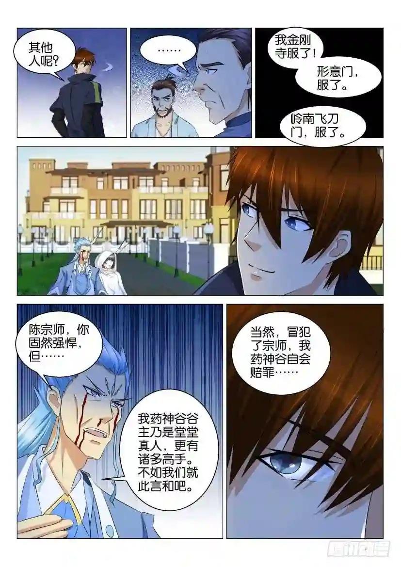 第121回