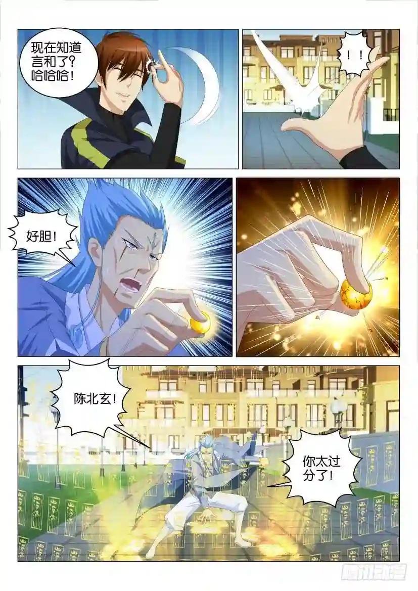 第121回