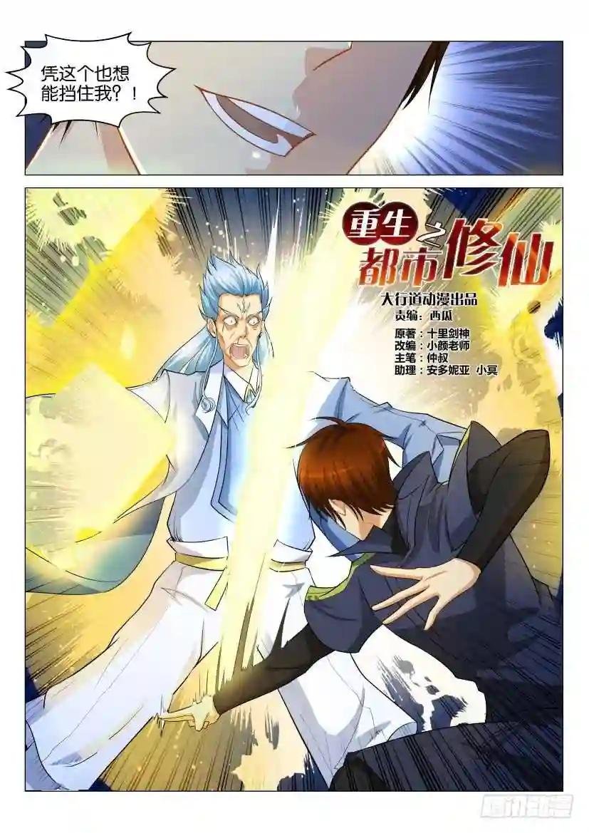 第121回