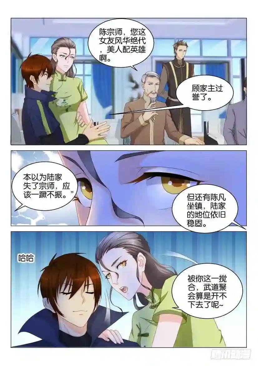 第121回
