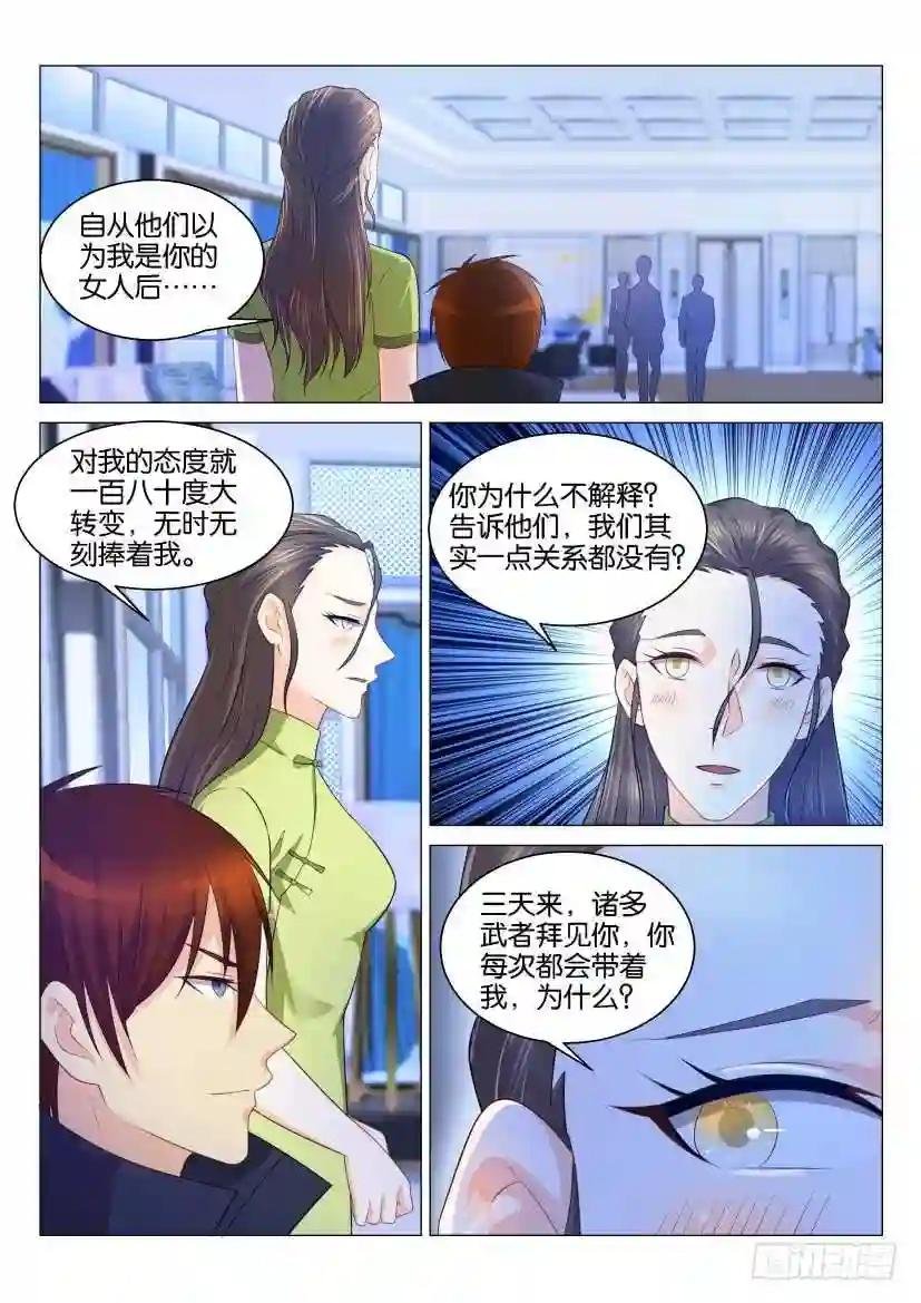 第122回