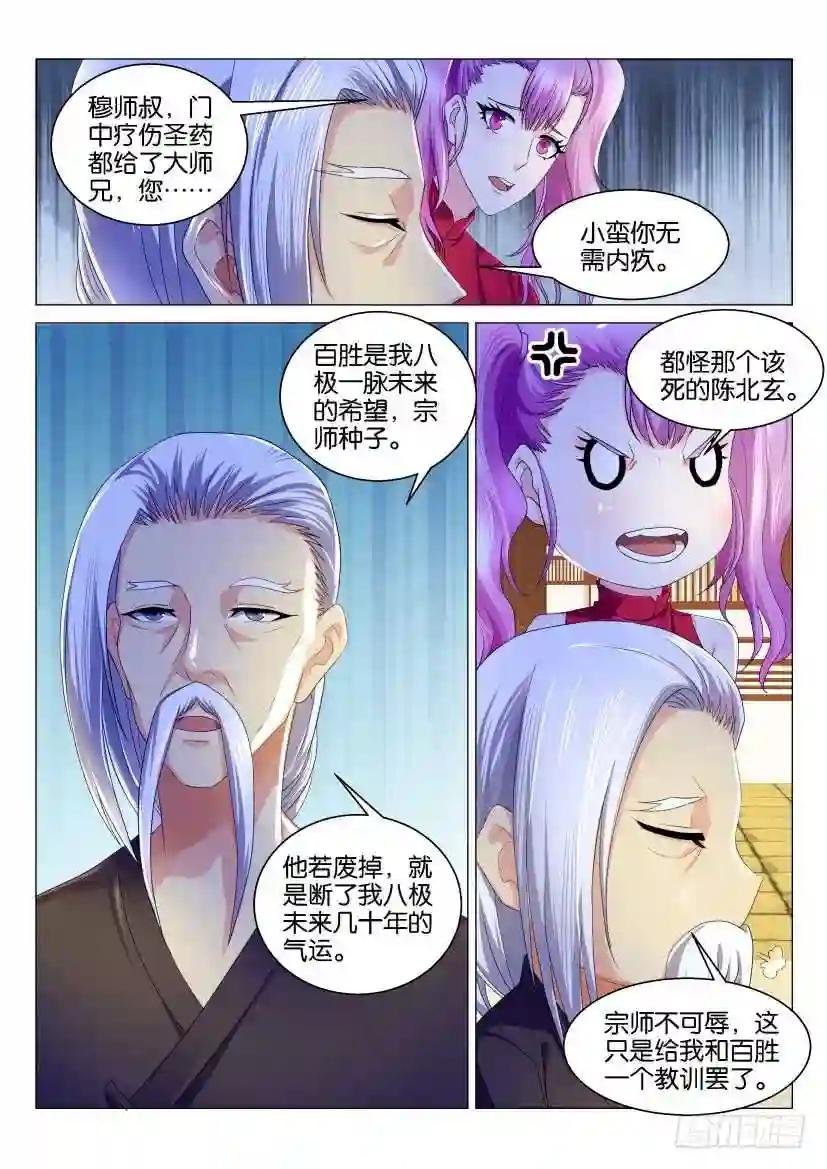 第122回